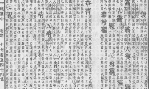 山玫胶囊的作用功能网山玫胶囊主治是什么知识网站,分享山玫胶囊主治是什么大全