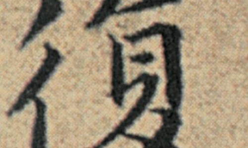 山玫胶囊属于什么档次-山玫胶囊的作用功能网山玫胶囊主治是什么知识网站,分享山玫胶囊主治是什么大全